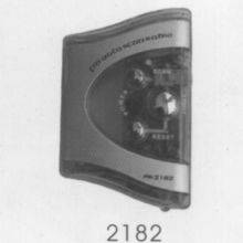 深圳市寶安區銳晟達塑膠電子廠