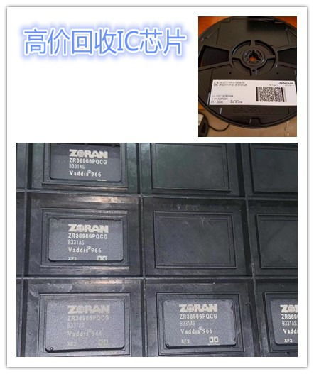 深圳西鄉(xiāng)回收電子呆料價(jià)格 專業(yè)進(jìn)口電解電容回收