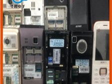 第2頁 產品展示 深圳市福田區(qū)華曄電子商行