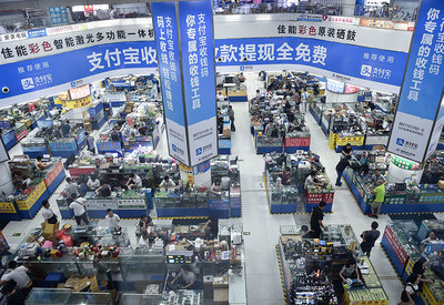 從追趕時代到引領時代--從深圳發展奇跡看中國改革開放40年