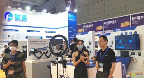 繁易物聯網產品亮相深圳電子裝備展