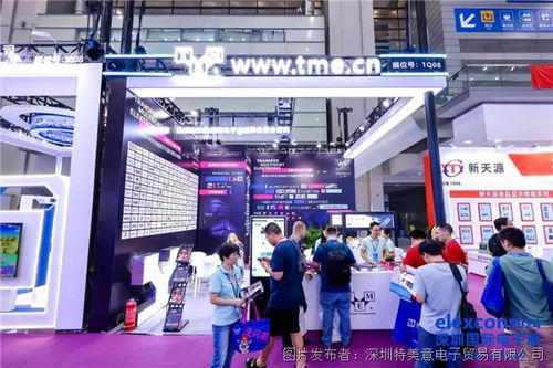 ELEXCON 2024深圳國(guó)際電子展 技術(shù)交流的收官與展望